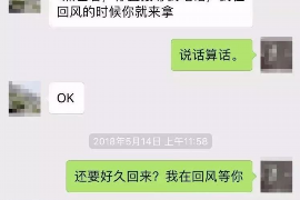 定边要账公司更多成功案例详情